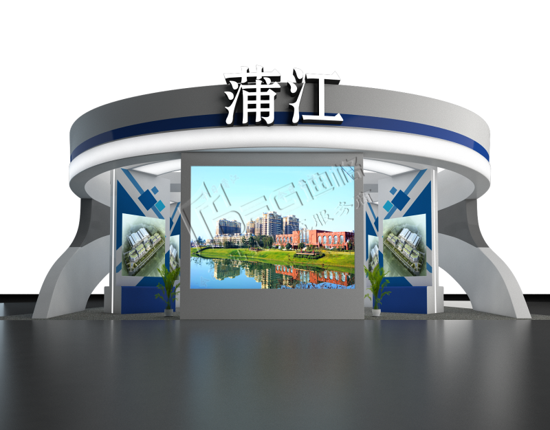 成都全球創新創業交易會-蒲江