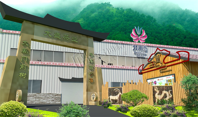大順茶業生產廠區規劃打造