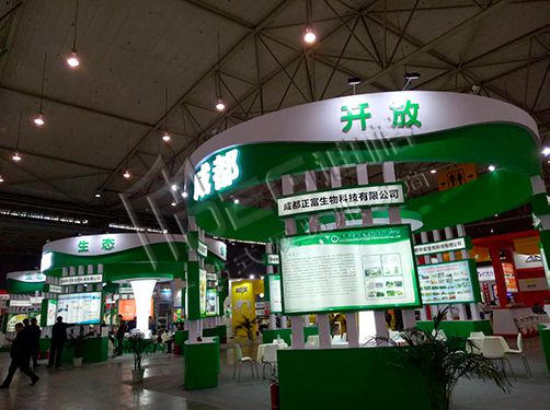 2024第20屆中國（成都）橡塑及包裝工業展覽會