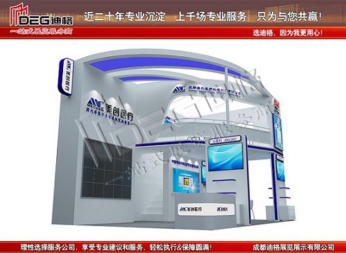 2024成渝雙城經濟圈科學儀器與實驗室裝備創新企業國際博覽會