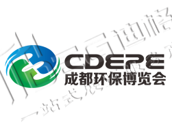 2025第十九屆中國成都環保產業博覽會