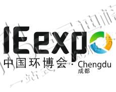 2025第六屆中國環博會成都展