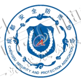 2025 中國(guó)（成都）數(shù)字城市技術(shù)博覽會(huì)